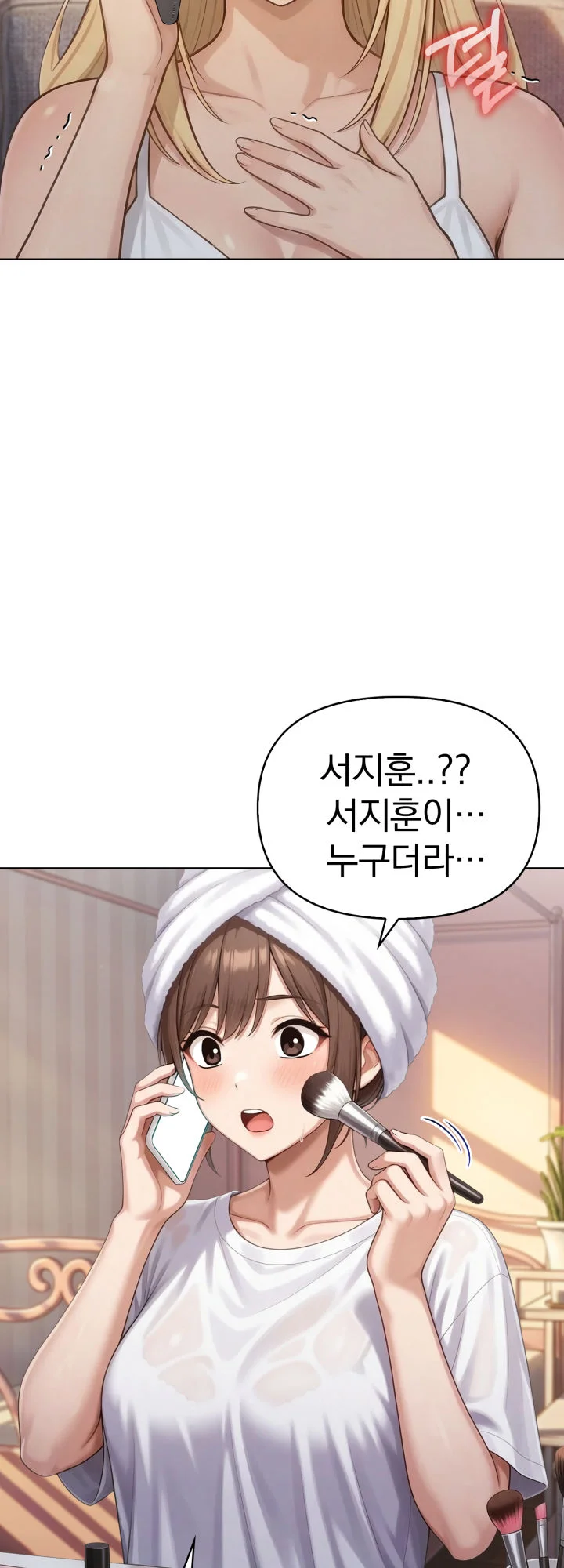 4화 83
